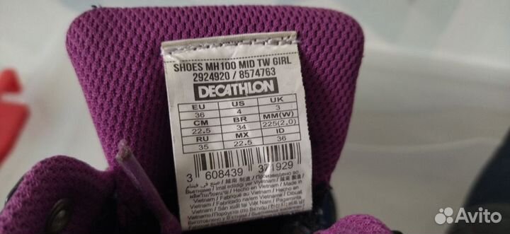 Ботинки Decathlon Quechua