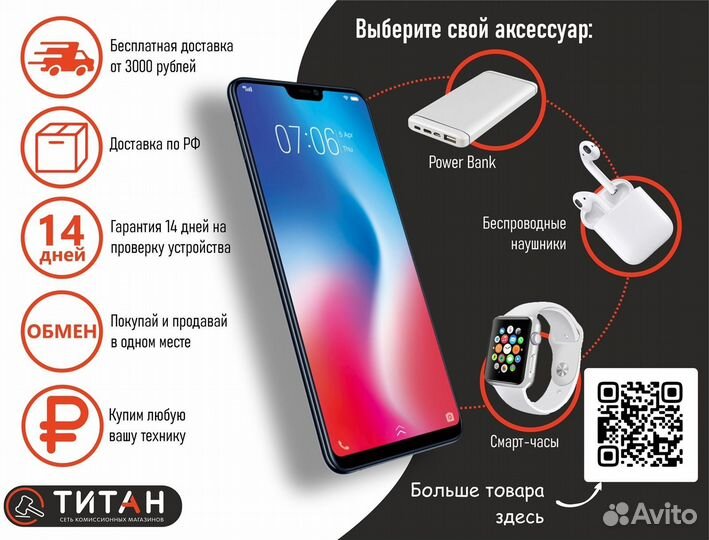 Смартфон s22