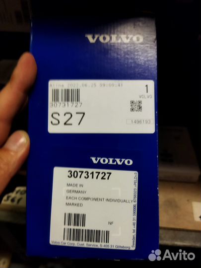 Комплект грм Volvo 30731727+помпа Aisin