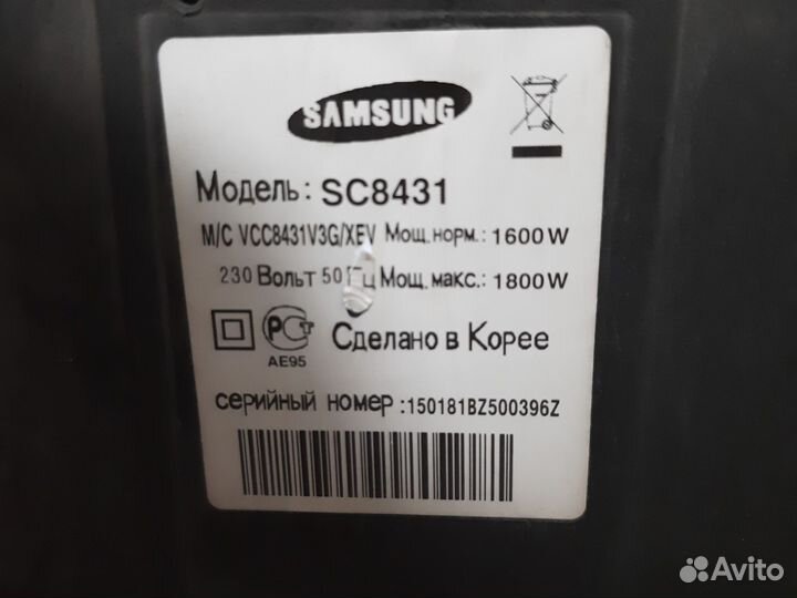 Пылесос самсунг