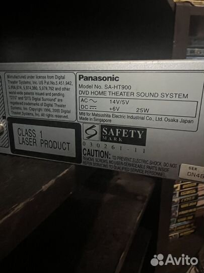 Dvd проигрыватель с аудиосистемой