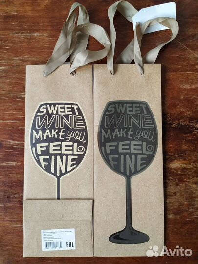 Пакеты подарочные