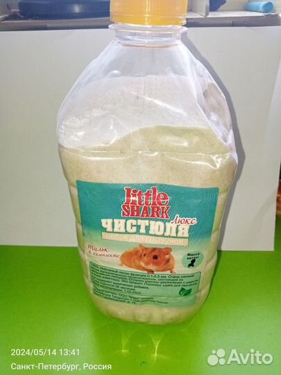 Аксессуары для джунгарского хомяка