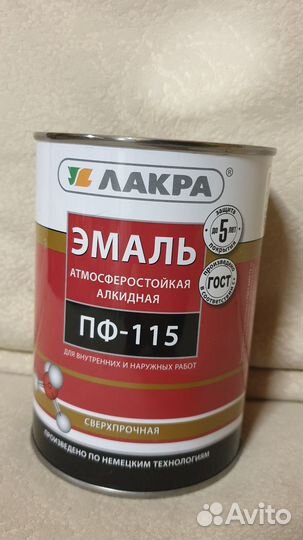 Краска белая 0,9кг