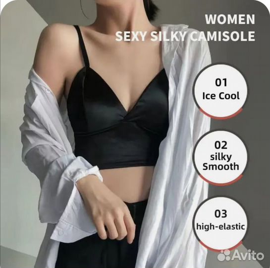 Атласный бюстгалтер, топ