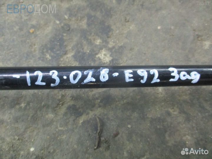 Стабилизатор задний BMW E81 s1076967