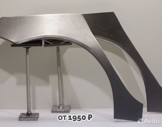 Арки на все авто