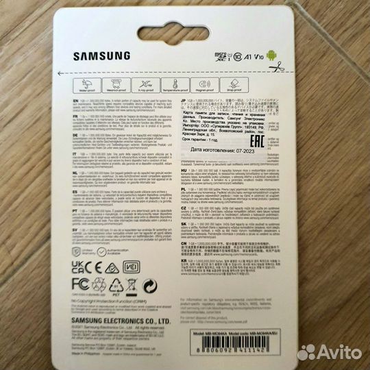 Карта памяти Samsung EVO Plus 64GB MicroSD Class10