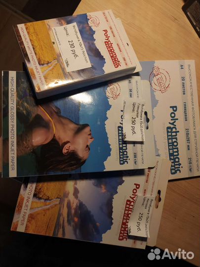 Фотобумага