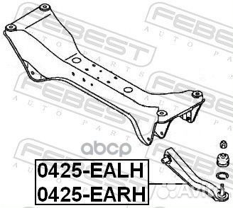 Тяга подвески поперечная с шаровой верхняя зад