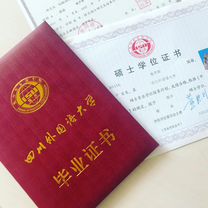 Дипломированный репетитор китайского языка, Нижний Новгород