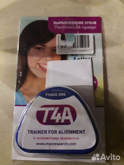 Трейнеры (тренажёр) для выравнивания зубов