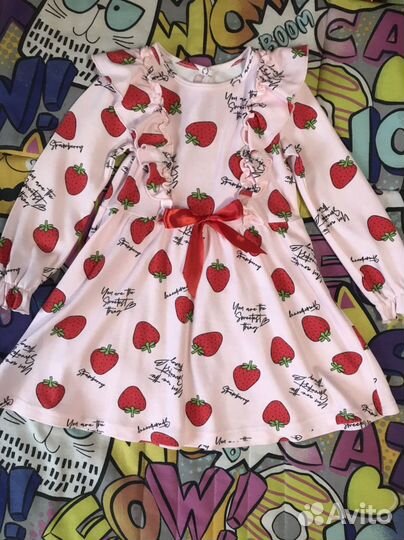 Детские вещи