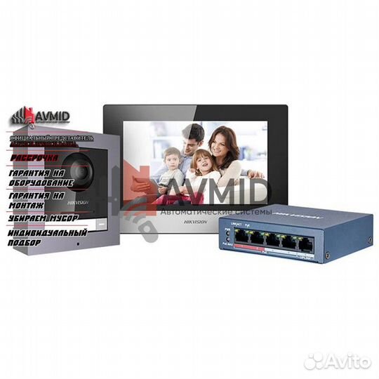 Домофоны hiwatch