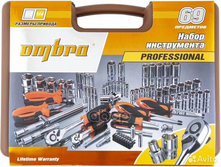 Набор инструмента универсальный 1/4