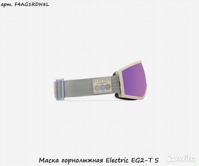 Маска горнолыжная Electric EG2-T S