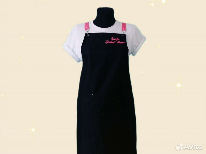 Фартук рабочий с логотипом