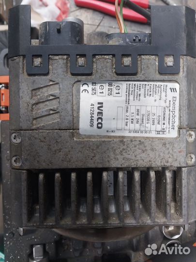 Блок управления с воздушным нагнетателем в сборе