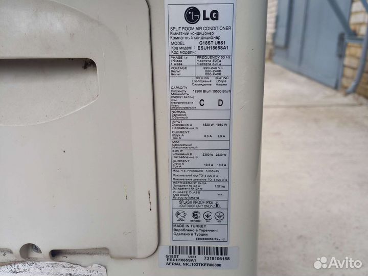 Сплит Система LG