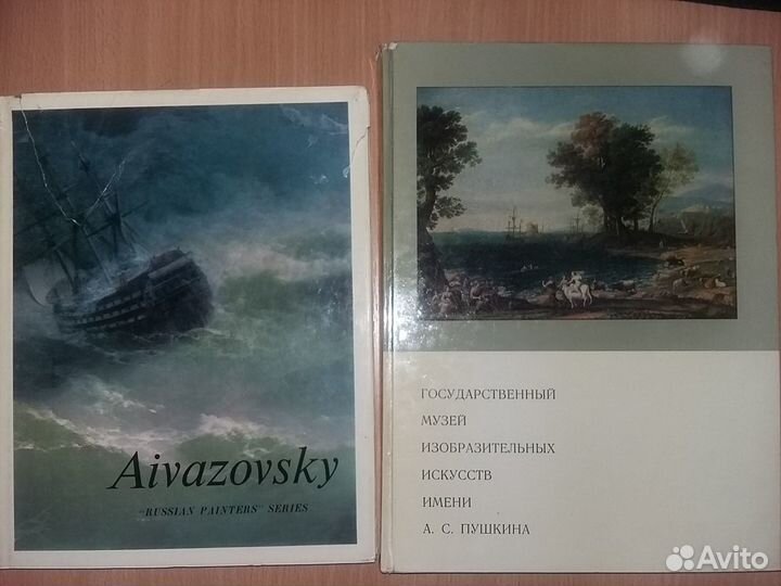 Книги. Художники. Искусство