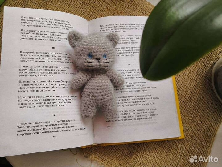 Вязаная игрушка