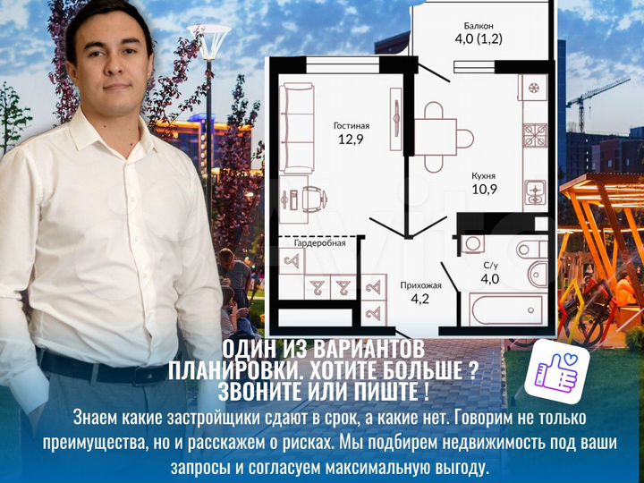 1-к. квартира, 33,7 м², 18/22 эт.