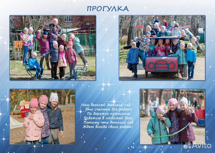 Выпускные фотоальбомы