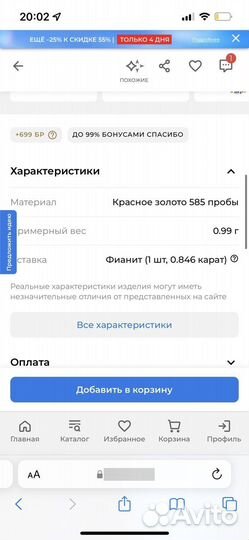 Золотое кольцо