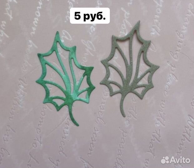 Вырубки для скрапбукинга штучно набором новая