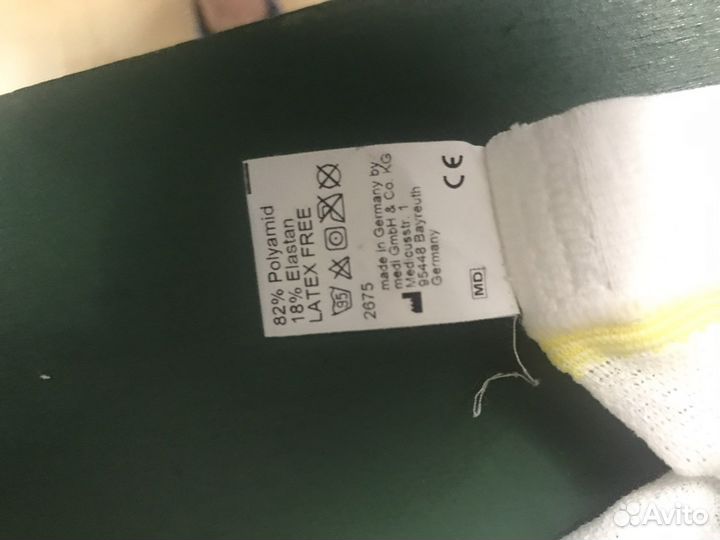 Чулки компрессионные б/у