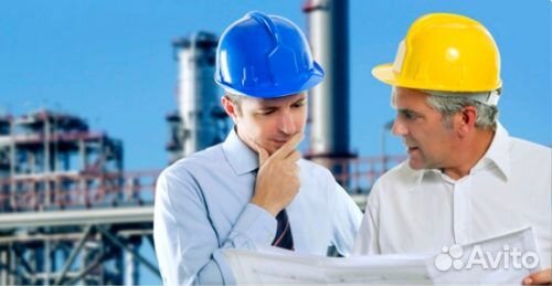 Промбезопасность, аттестация