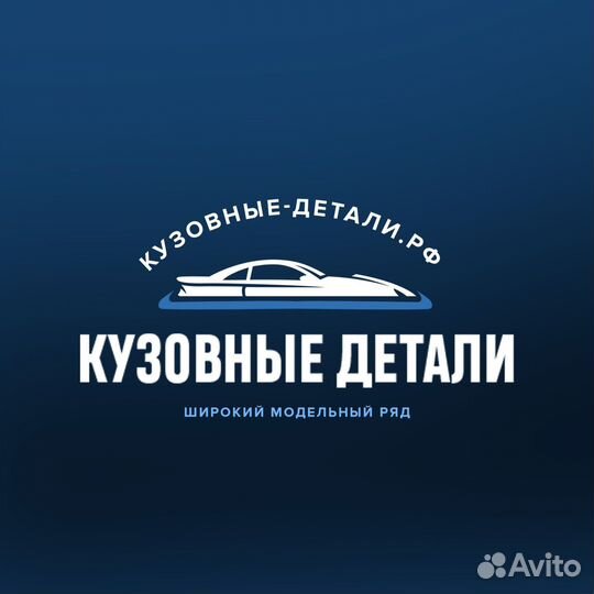 Капот Opel Astra H заводской цвет