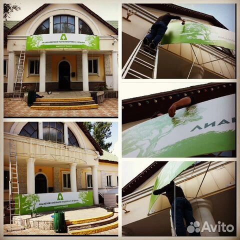 Наружная и интерьерная реклама