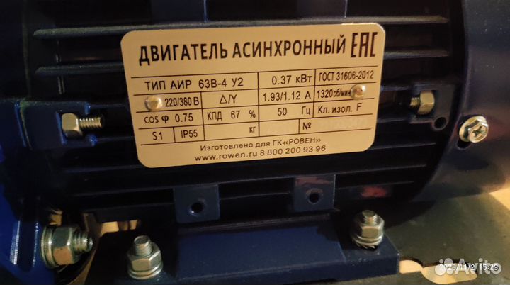 Вентилятор радиальный BP 80-75-3