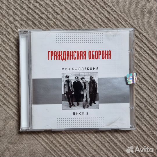 Музыкальные CD диски, русский рок