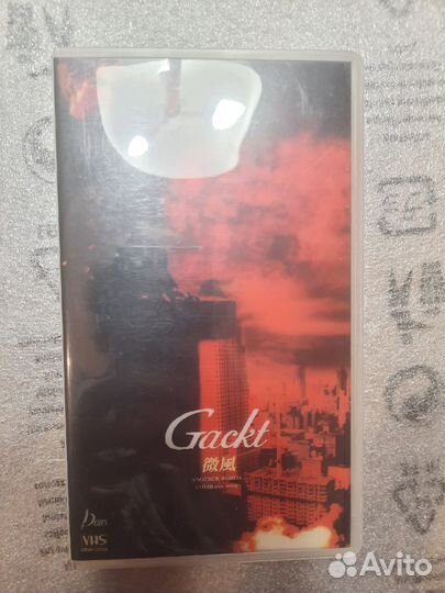 Gackt VHS JRock J-rock