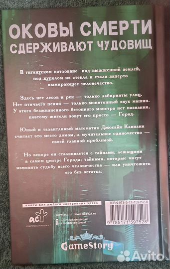 История болезни