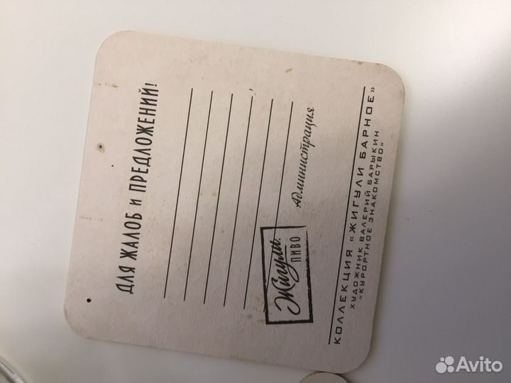 Пивные кружки и бокалы