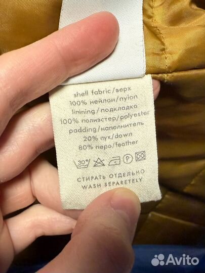 Парка зимняя Extra