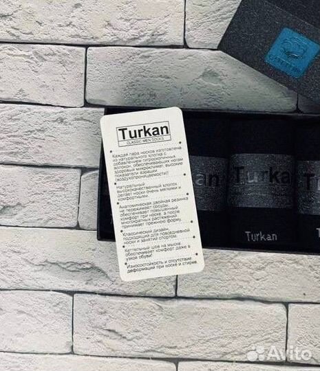 Носки в коробке Turkan