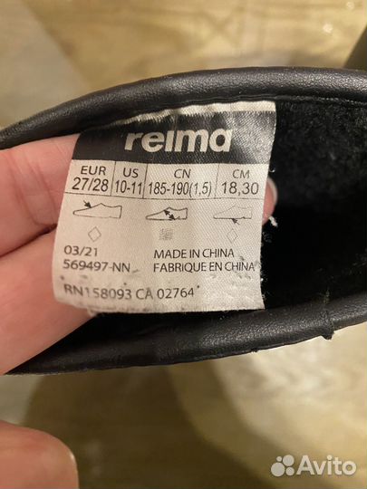 Сапоги зимние Reima