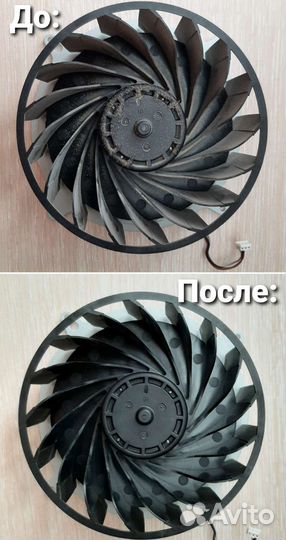 Чистка приставок PlayStation