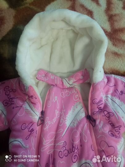 Комбинезон