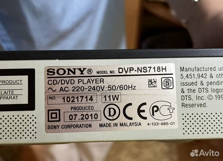 Sony DVP-NS718H CD/DVD player