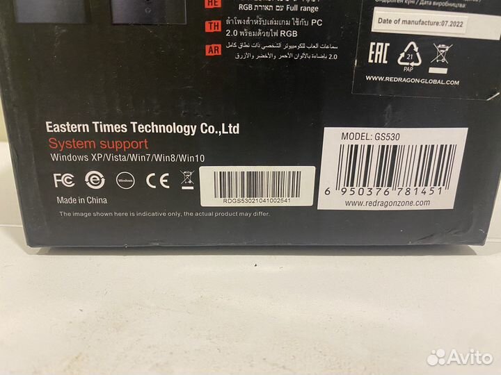 Redragon stentor, redragon air