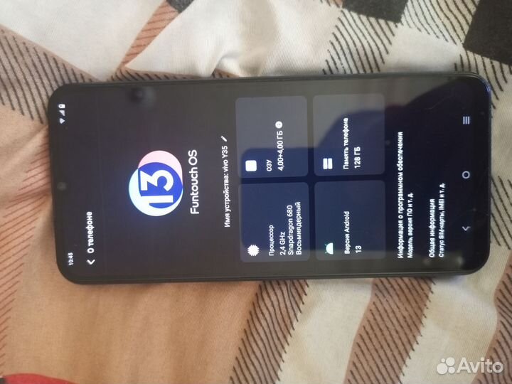 vivo Y35, 8/128 ГБ