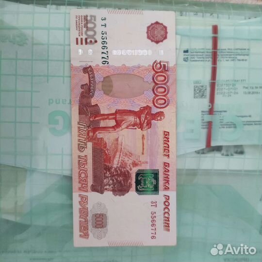 Красивый номер