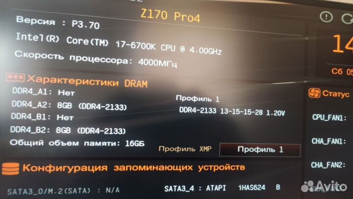 Процессор intel core i7 6700k 4.0GHz (Boost 4.2)