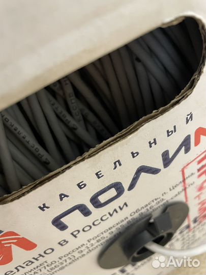 Кабель витая пара utp 5e 4 пары