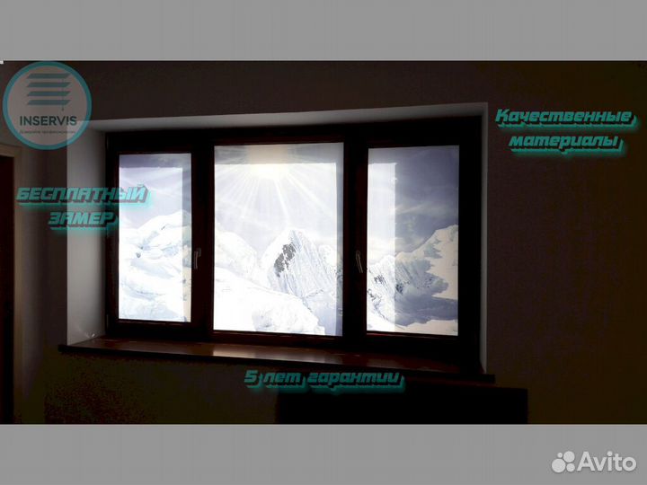 Пошив римских штор